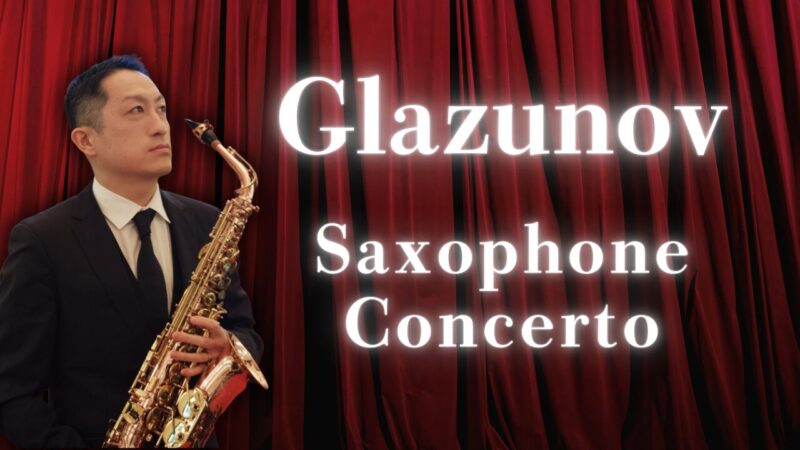 Glazunov-Saxophone Concerto（グラズノフ-サクソフォン協奏曲）